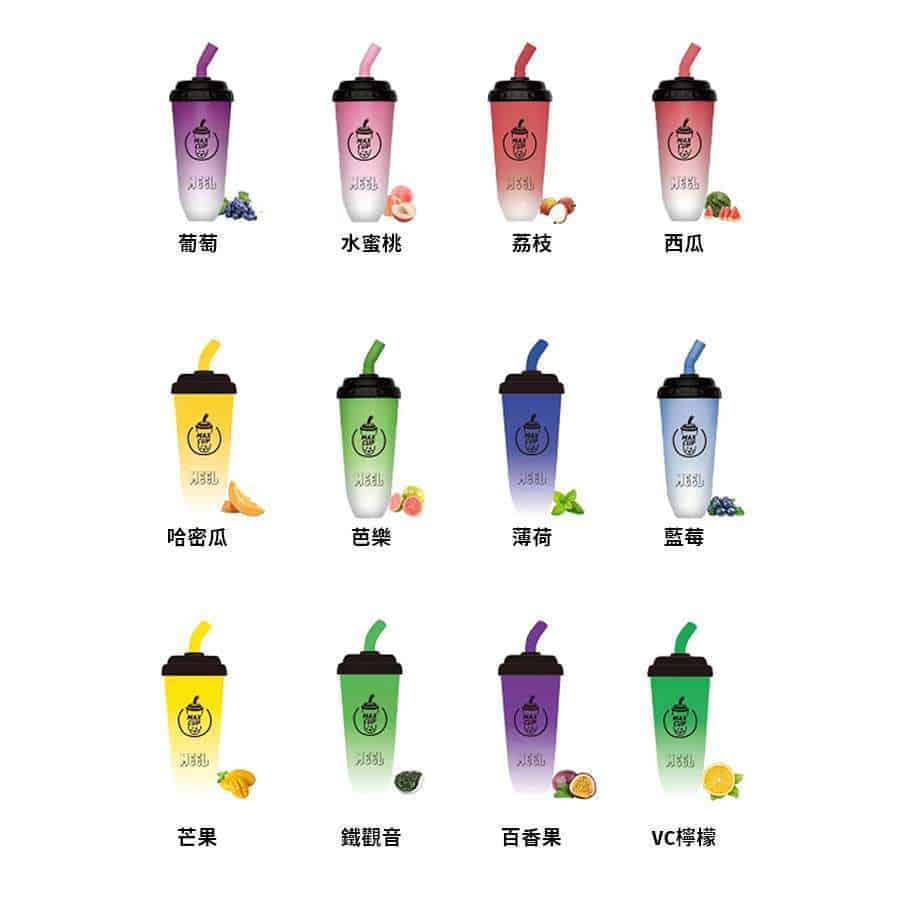 MEEL拋棄式奶茶杯6000口電子煙 MEEL拋棄式奶茶杯6000口電子煙