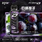 Zgar-冰熊卡帶