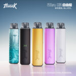 HUUK 虎克註油式主機套裝｜0.6Ω 空彈組合・入門首選：圖片 2