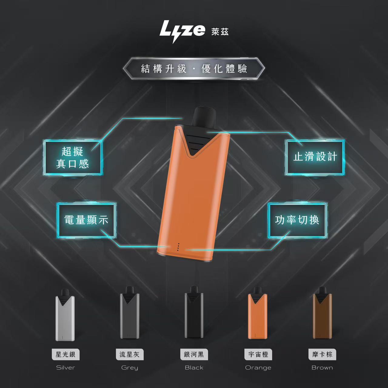 微信图片_20260202102311_1705 Lyze 萊茲